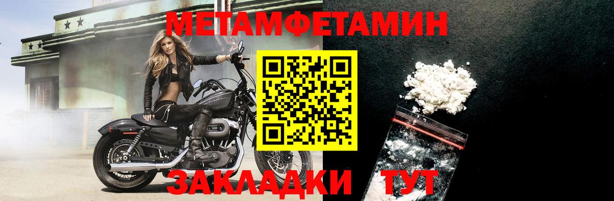 Amphetamine Premium  Вход с VPN  Тара 