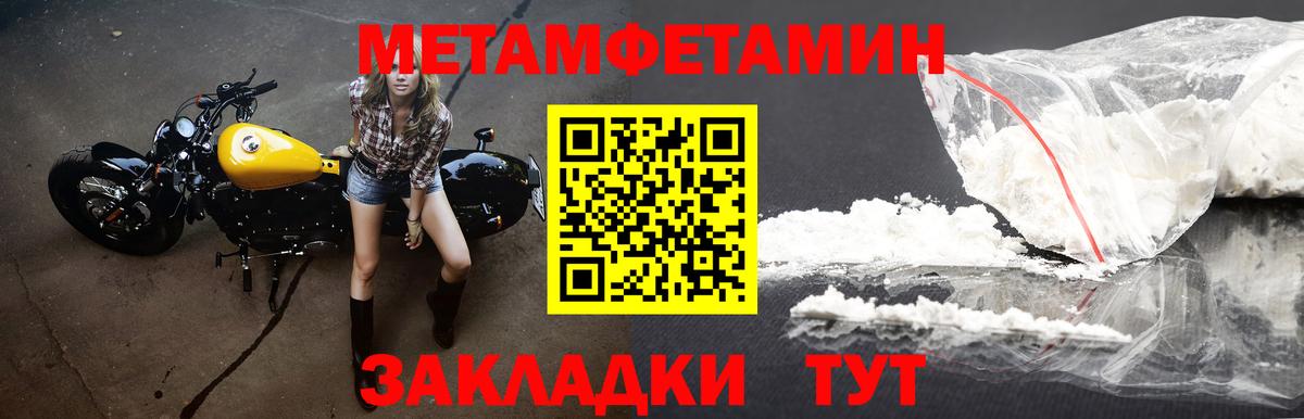 АМФЕТАМИН 98% Тара