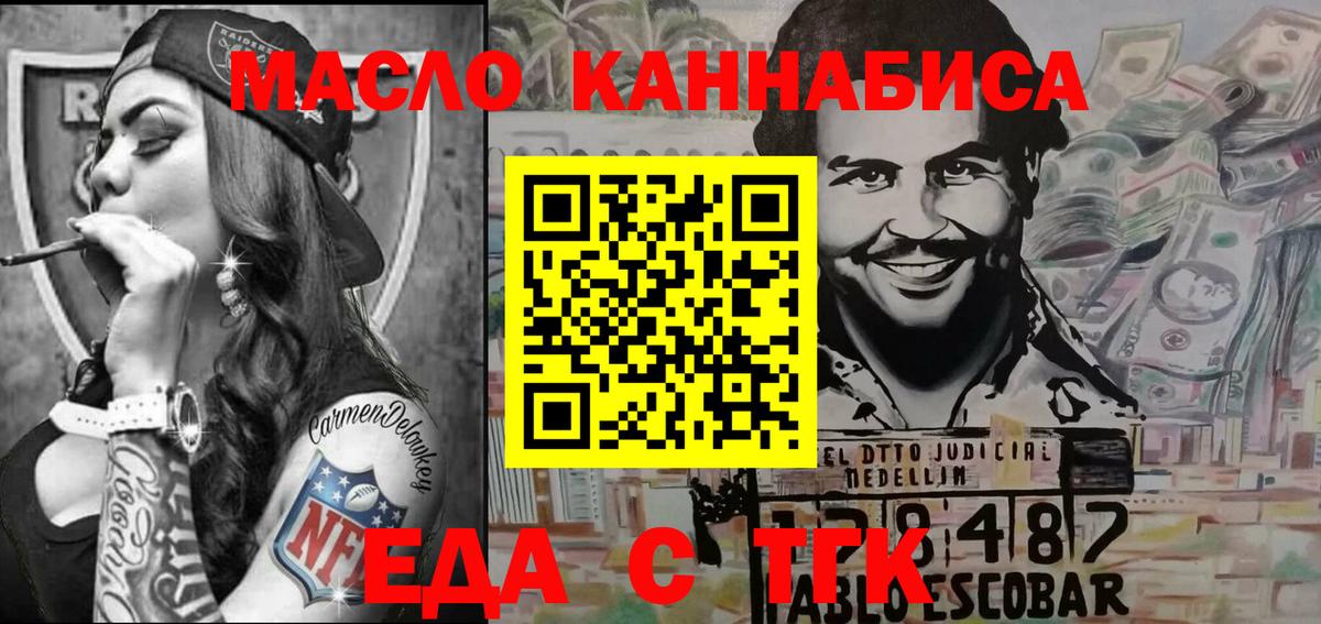 Тара  Canna-Cookies конопля  Вход с VPN 