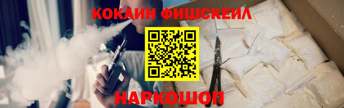 КОКАИН 98%  Cocaine  Тара  Вход с VPN  COCAIN Columbia 