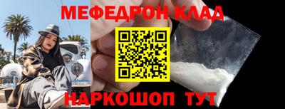 ПСИЛОЦИБИНОВЫЕ ГРИБЫ Новодвинск