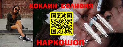 наркотики Новозыбков