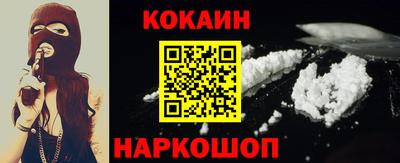 ПСИЛОЦИБИНОВЫЕ ГРИБЫ Новодвинск