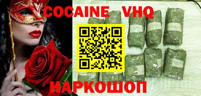 наркотики Новозыбков