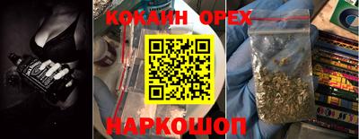 экстази Новокубанск