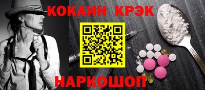 ПСИЛОЦИБИНОВЫЕ ГРИБЫ Новодвинск