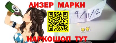 экстази Новокубанск