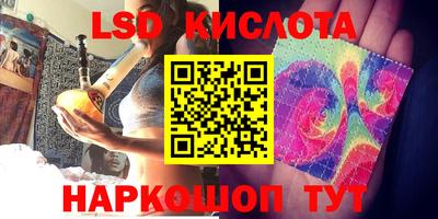 ПСИЛОЦИБИНОВЫЕ ГРИБЫ Новодвинск