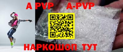экстази Новокубанск
