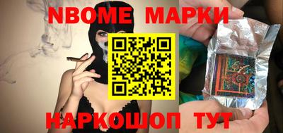 ПСИЛОЦИБИНОВЫЕ ГРИБЫ Новодвинск