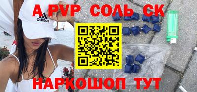 экстази Новокубанск