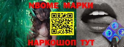 ПСИЛОЦИБИНОВЫЕ ГРИБЫ Новодвинск