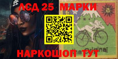 наркотики Новозыбков