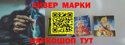 ПСИЛОЦИБИНОВЫЕ ГРИБЫ Новодвинск