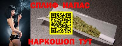 наркотики Новозыбков