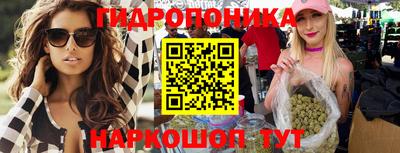 ПСИЛОЦИБИНОВЫЕ ГРИБЫ Новодвинск