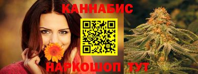 наркотики Новозыбков