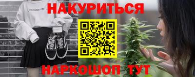 ПСИЛОЦИБИНОВЫЕ ГРИБЫ Новодвинск