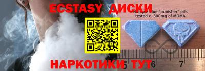ПСИЛОЦИБИНОВЫЕ ГРИБЫ Новодвинск