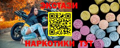 ПСИЛОЦИБИНОВЫЕ ГРИБЫ Новодвинск