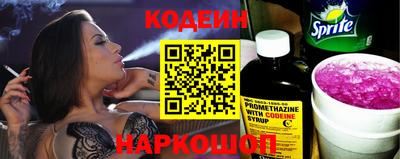 наркотики Новозыбков