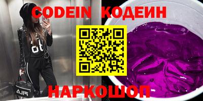 ПСИЛОЦИБИНОВЫЕ ГРИБЫ Новодвинск