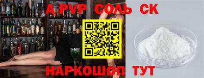 ПСИЛОЦИБИНОВЫЕ ГРИБЫ Новодвинск