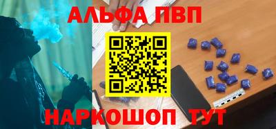 наркотики Новозыбков