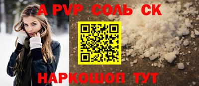 экстази Новокубанск