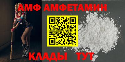 наркотики Новозыбков