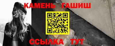 наркотики Новозыбков