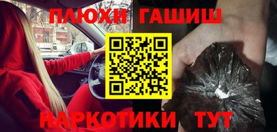 экстази Новокубанск