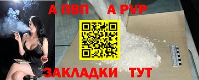 наркотики Новозыбков