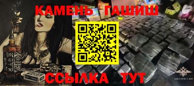 наркотики Новозыбков