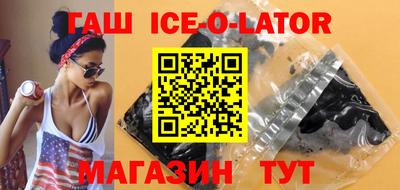 экстази Новокубанск
