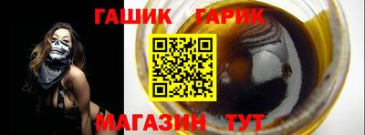 наркотики Новозыбков