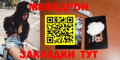наркотики Новозыбков