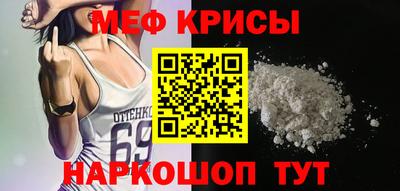 наркотики Новозыбков
