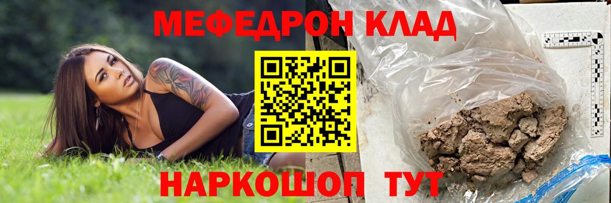 Тара  Мефедрон мука  Вход с VPN  МЕФ  Мефедрон мяу мяу 