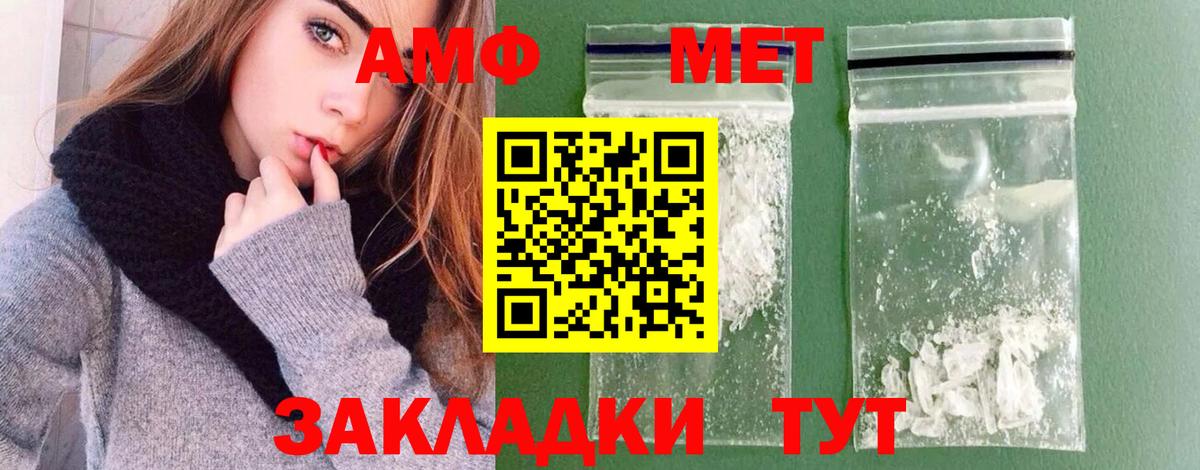 Метамфетамин витя Тара