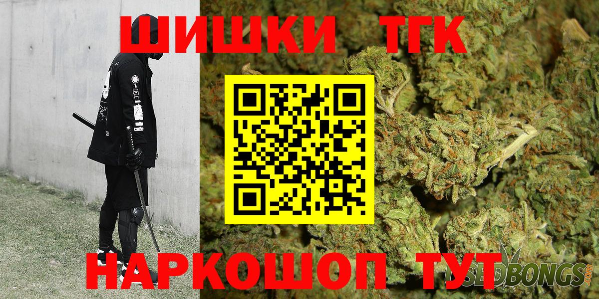 Тара  Бошки Шишки LSD WEED  Бошки Шишки VHQ  Марихуана LSD WEED  Вход с VPN 